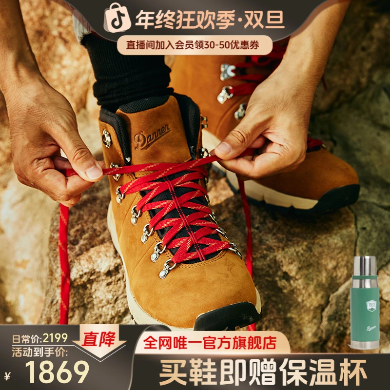 【全新山脉600】DANNER秋冬户外徒步男鞋 防水防滑耐磨登山鞋