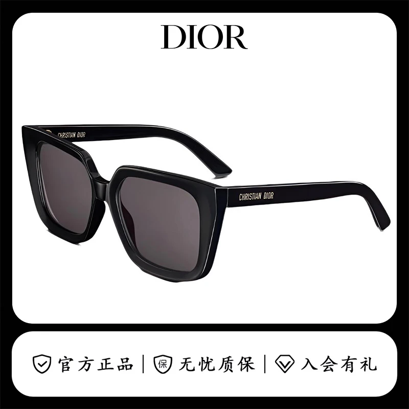 未使用 DIOR/迪奥 欧美风高级复古女士方形太阳眼镜墨镜 S1I 10A1