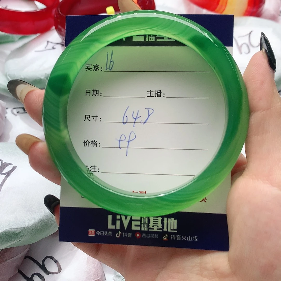 【闪购商品】手镯玛瑙/玉髓未镶嵌16