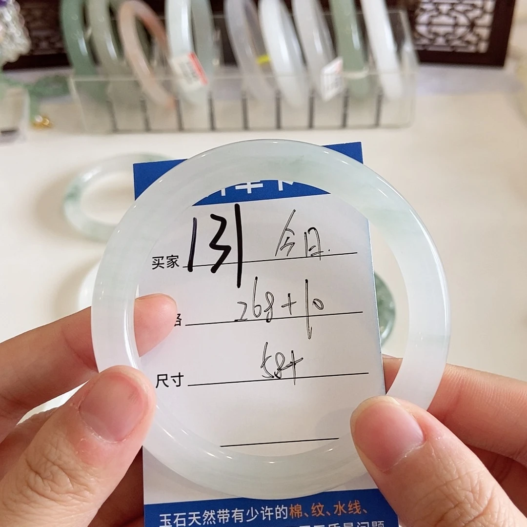 今***甜石英质玉手镯未镶嵌～今日