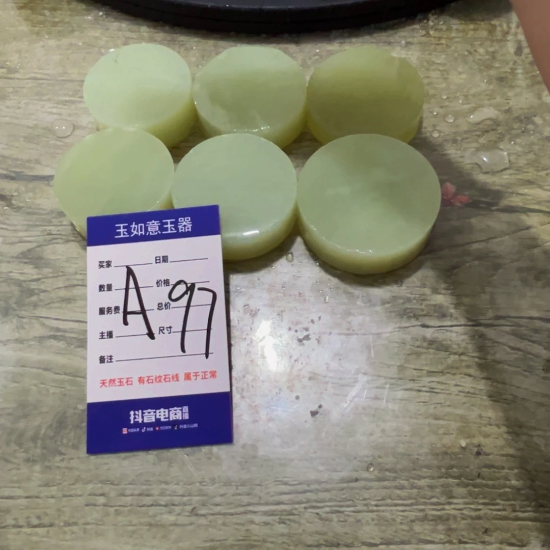 自***人蛇纹石玉未镶嵌原石