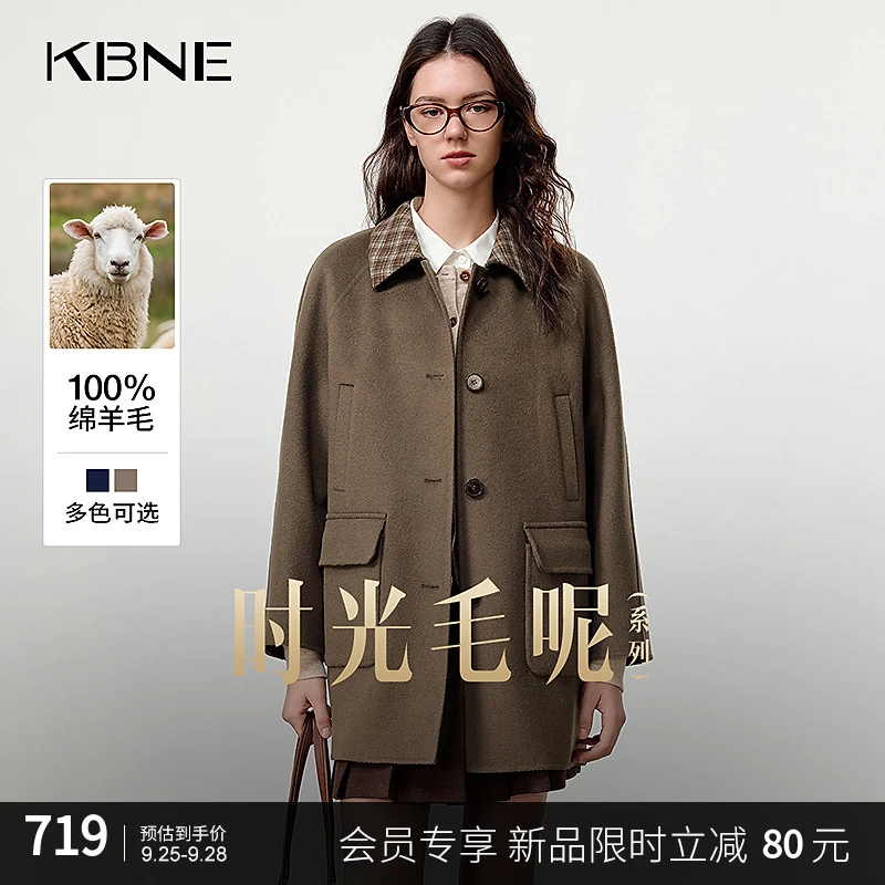 【全羊毛】KBNE羊毛双面呢大衣女爆款2025秋冬新款巴恩风撞色呢外套
