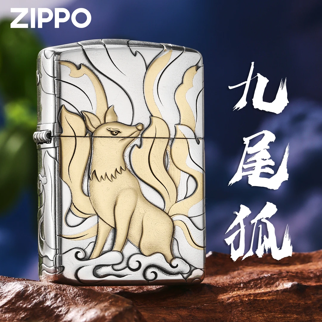 zippo打火机 九尾狐盔甲3D浮雕官方旗舰正品男士防风送礼盒DYH1X1