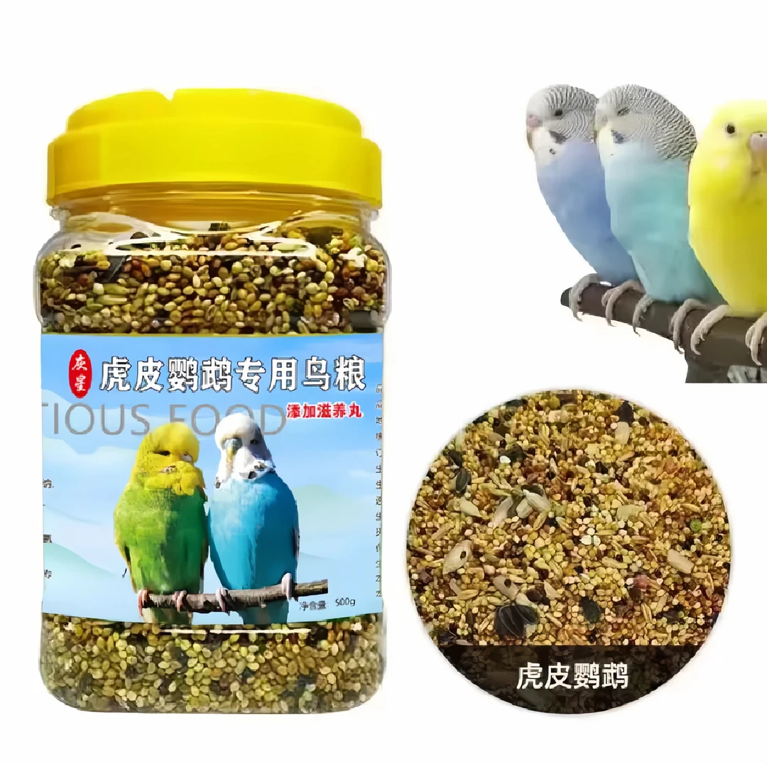 鹦鹉饲料虎皮专用混合营养鸟粮优选带壳谷子含滋养丸干净均衡营养