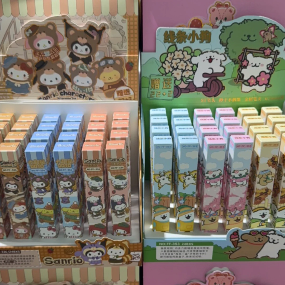 线条狗+三丽鸥盲盒笔 22+2