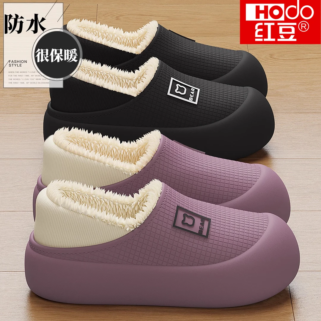 红豆防水棉拖鞋女冬季2025新款外穿防滑保暖加绒包跟棉拖鞋男冬天