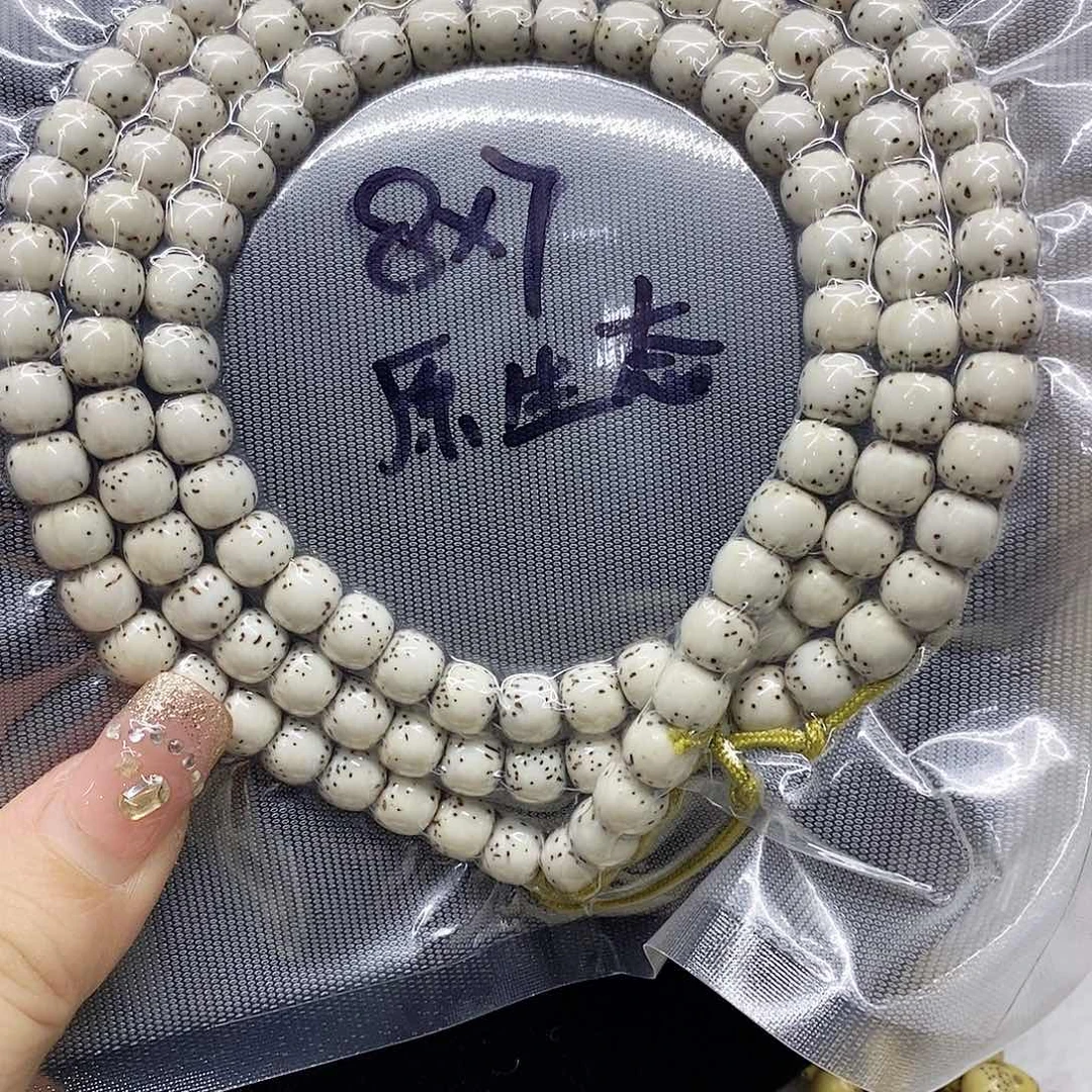 星月菩提吊坠嘎****伙78星月菩提