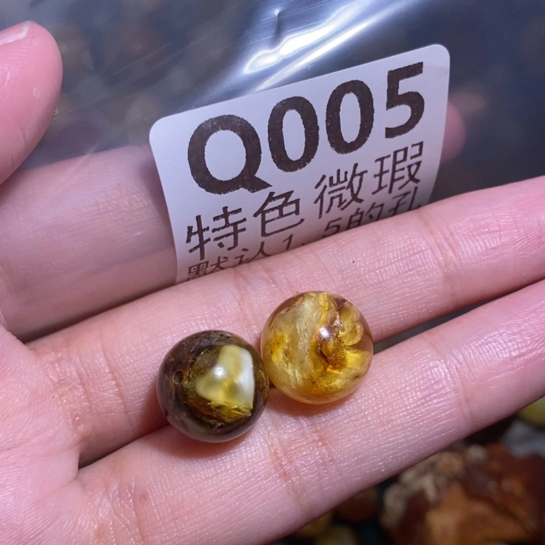 伯***拉琥珀未镶嵌裸石未镶嵌琥珀蜜蜡裸石