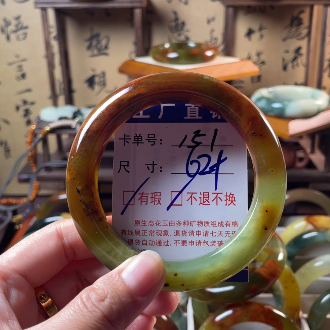 大***萍蛇纹石玉未镶嵌手镯