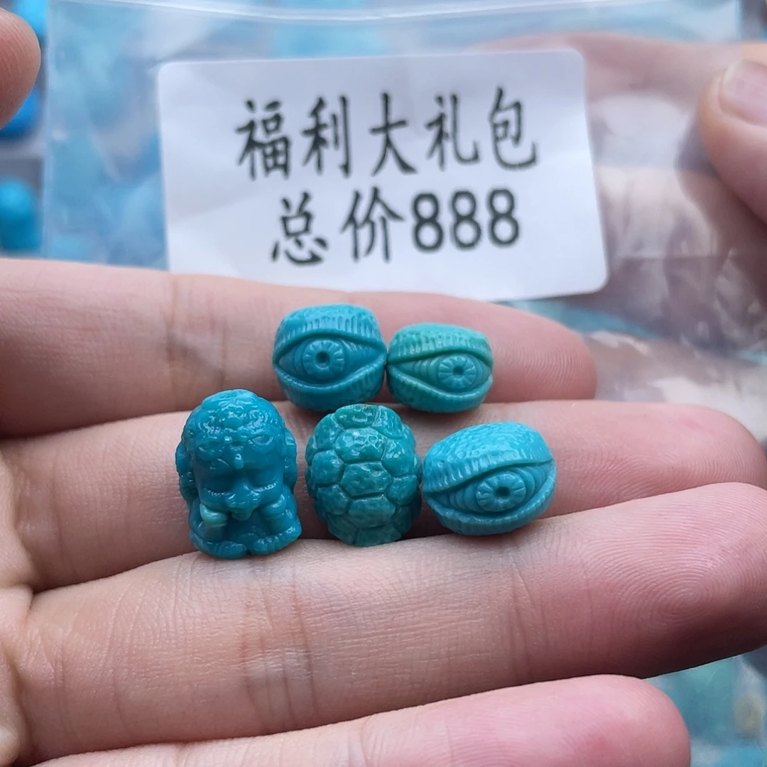 绿松石未镶嵌珠宝奇石