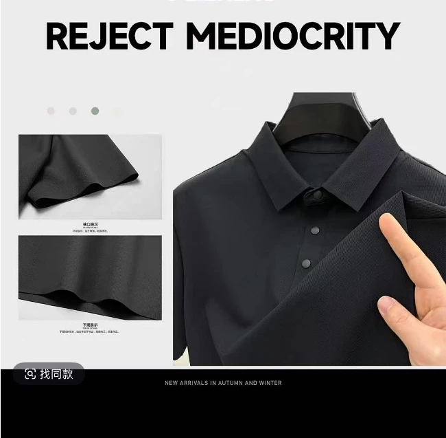 XY夏季冰丝POLO衫