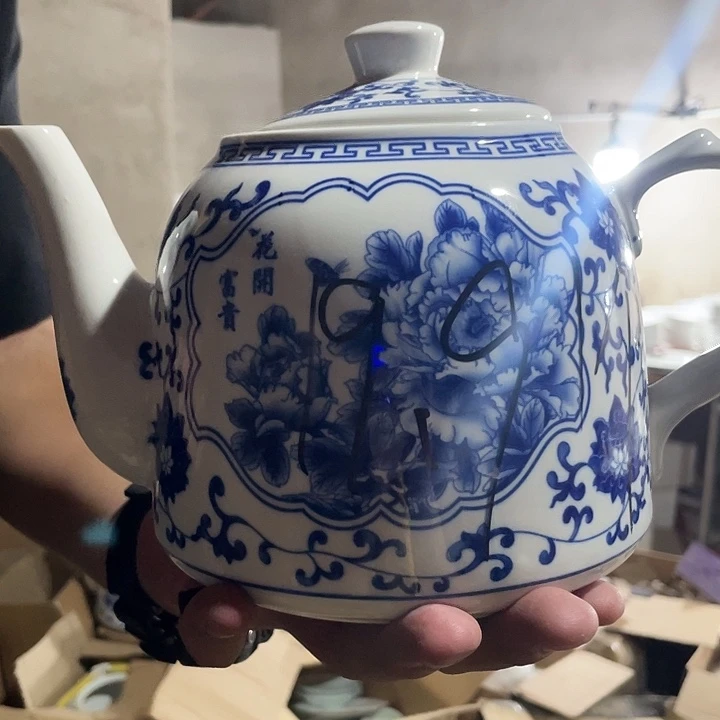 景德镇陶瓷研究所