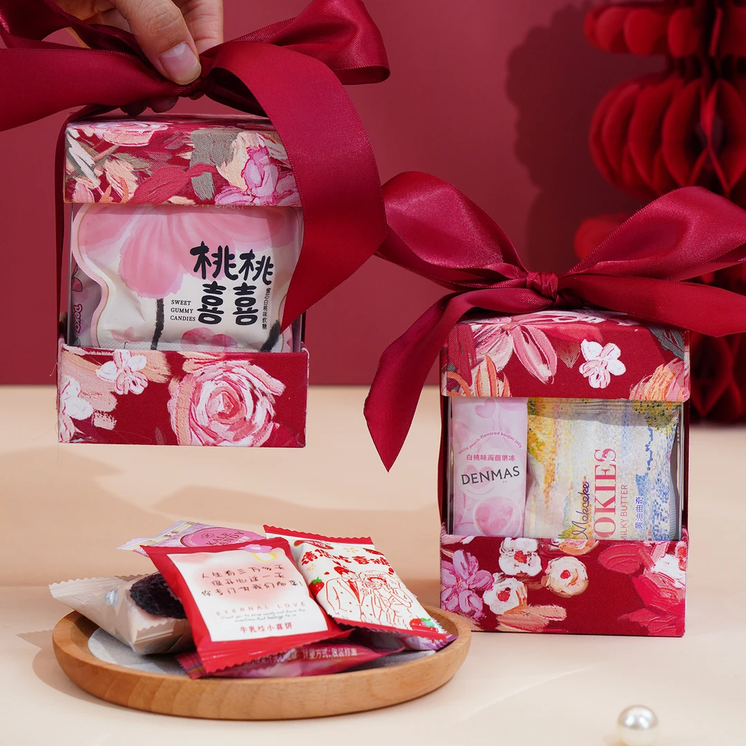 5.5小号S结婚喜糖礼盒成品新款含糖伴手礼送宾客回礼搭配好糖果