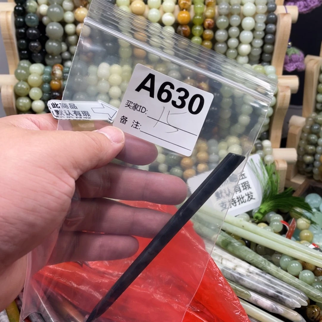 蛇纹石玉未镶嵌手镯楠**记