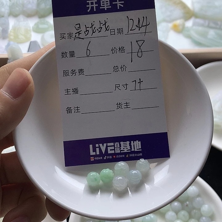 是***！翡翠未镶嵌挂件天然翡翠