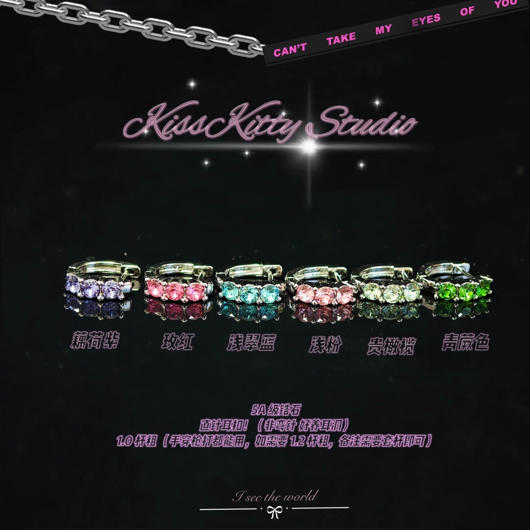 铜合金合成锆石耳饰 小众耳扣耳环少女Kitty//动画主角个性