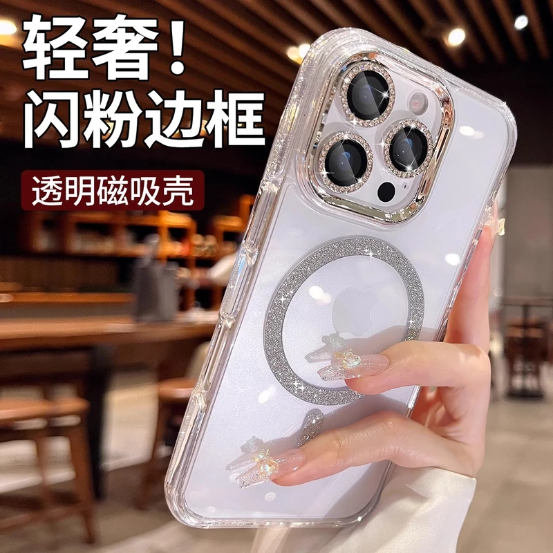 适用苹果16pro手机壳2025新款iPhone15promax超好看14高级感13女