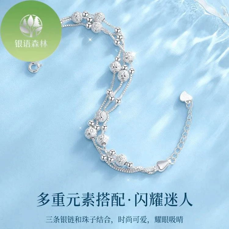足银脚链 990足银三生三世脚链女轻奢多层磨砂款转运珠