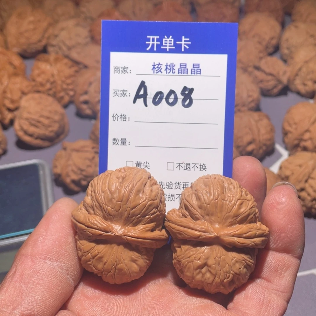 文玩核桃把件野***雄文玩核雕元宝a008