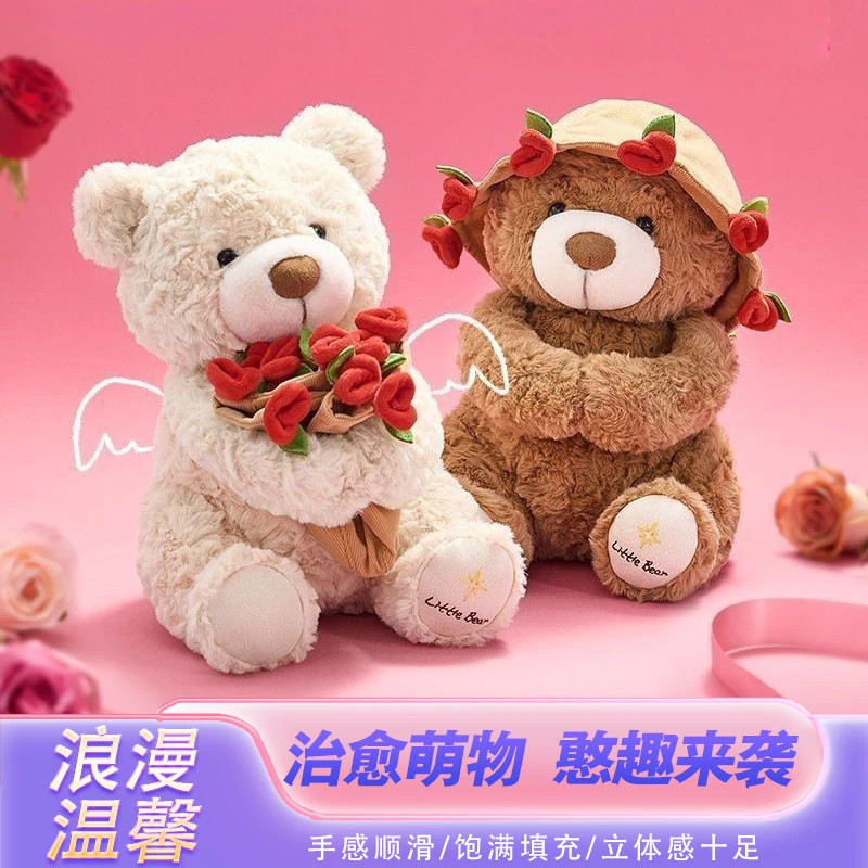 520玫瑰小熊毛绒玩偶公仔送情侣礼物磁力熊玫瑰情人节礼物玩偶熊