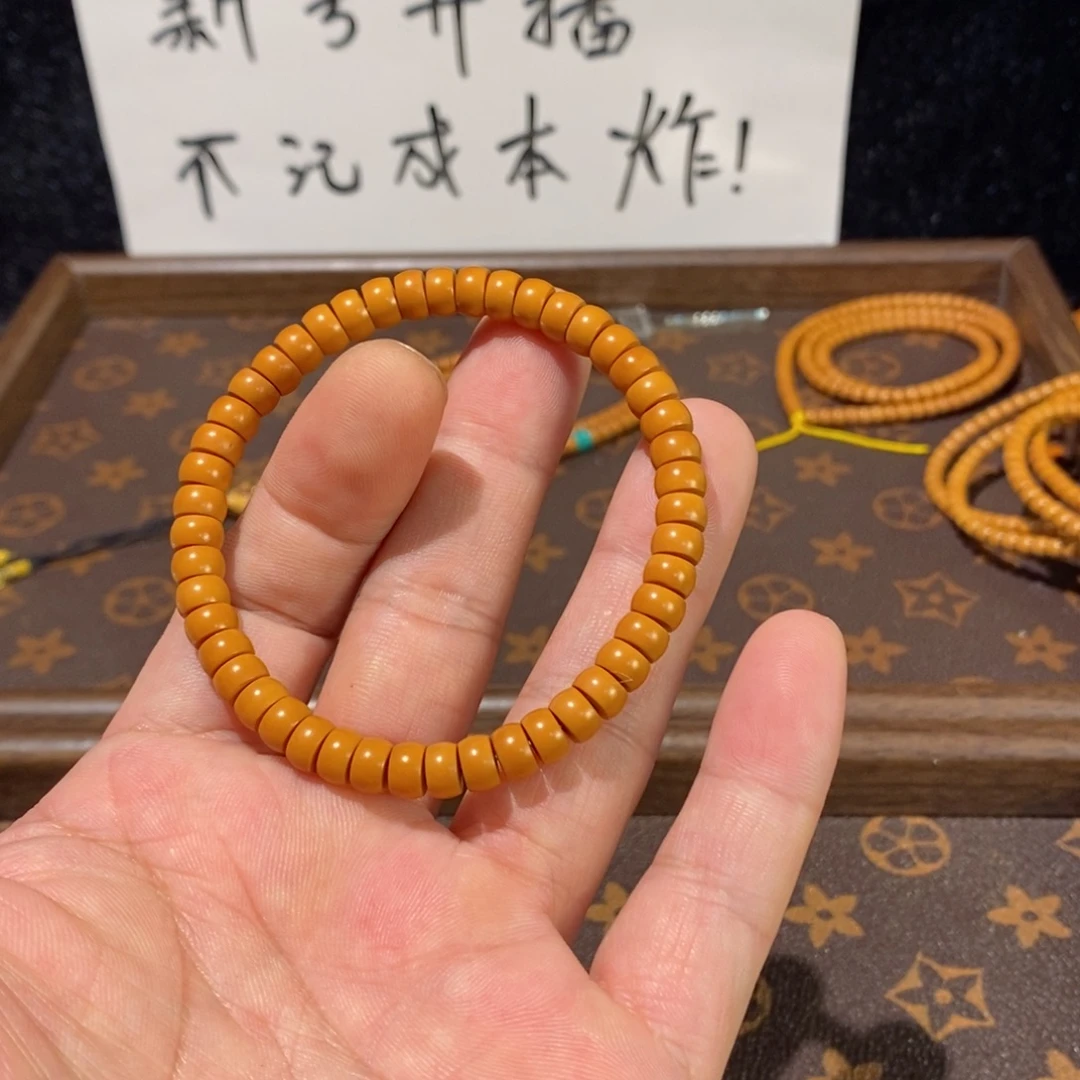 橄榄核手串/手链7.0橄榄核核尖药片