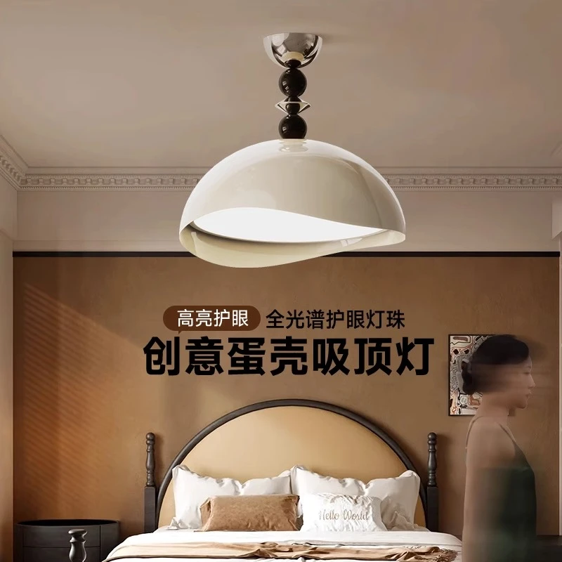 奥朵奶油风卧室吸顶灯2025新款高级感主卧房间灯中古复古书房灯具