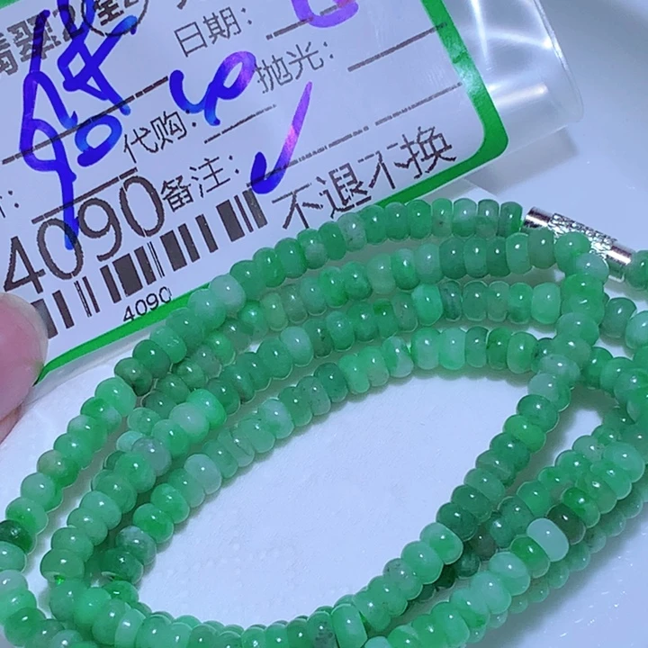 鸿***育翡翠未镶嵌颈饰我