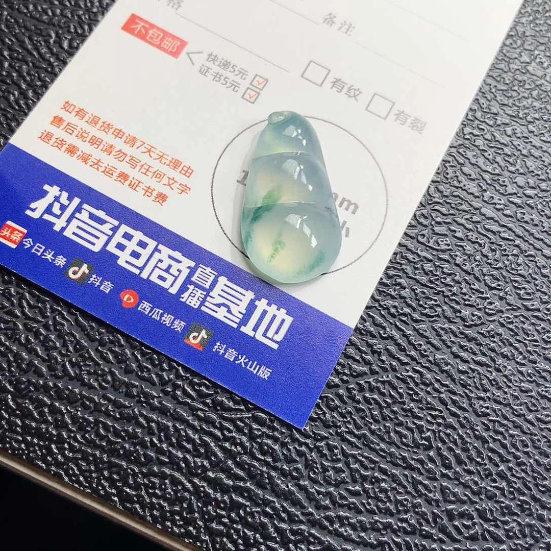 项链未镶嵌翡翠豆子