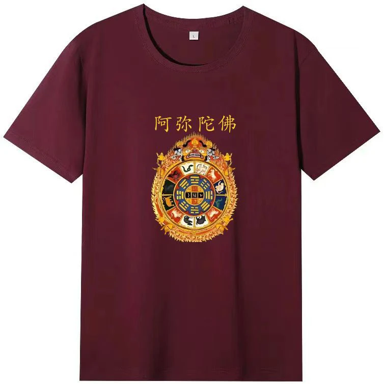 九宫老师同款上衣（男女同款）