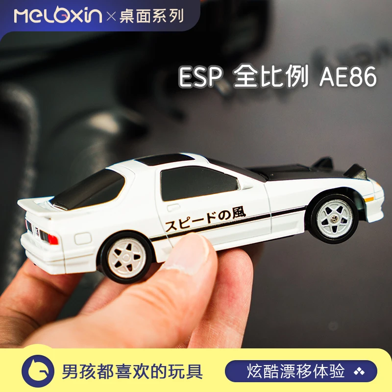 桌面迷你rc漂移车新款全比例四驱电动遥控车AE86rc遥控车