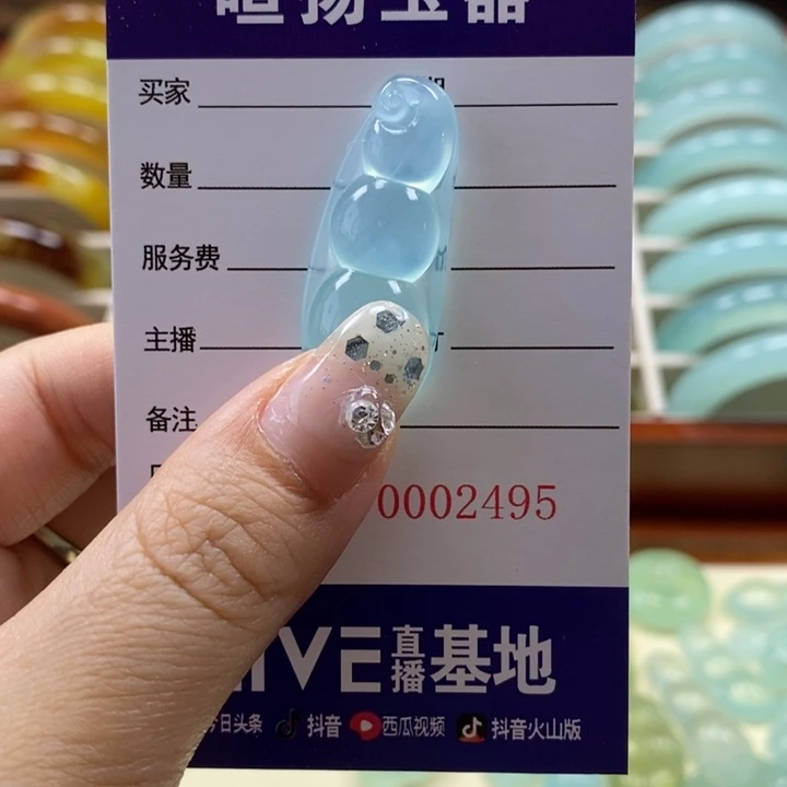 岫玉颈饰未镶嵌牧*?颈饰