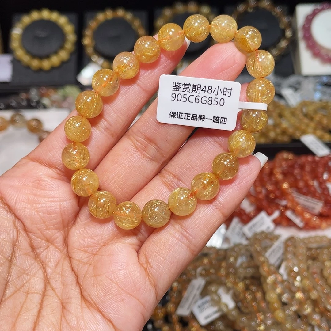 发晶未镶嵌手串已实名金发8m