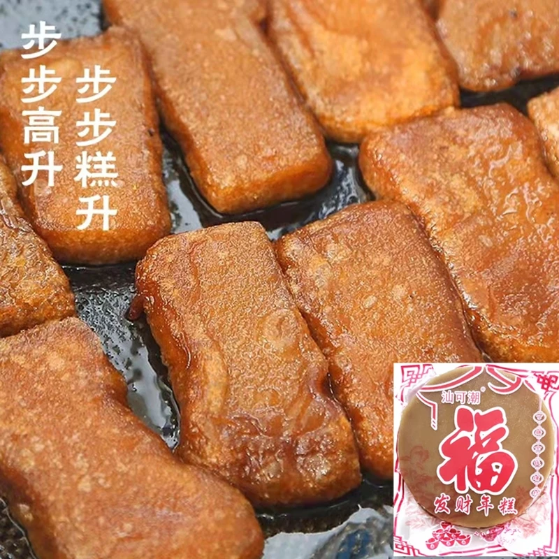 潮汕糯米红糖甜粿 客家甜粄 福建红甜年糕年货糕点300g/袋