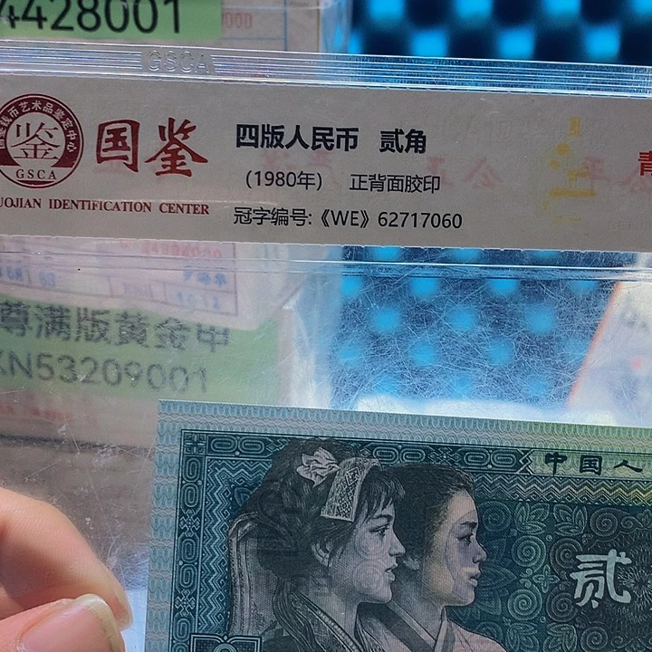 永***前72088001留号福利