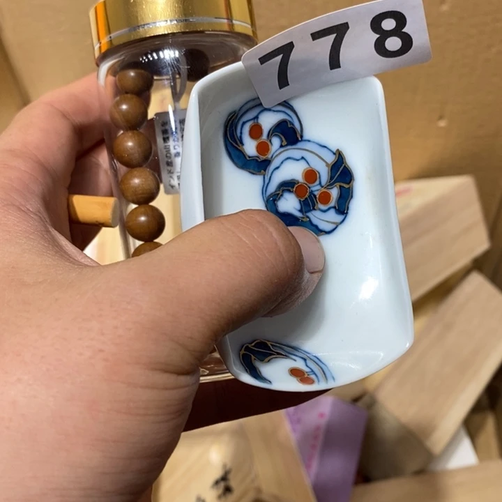 红***年其他778。