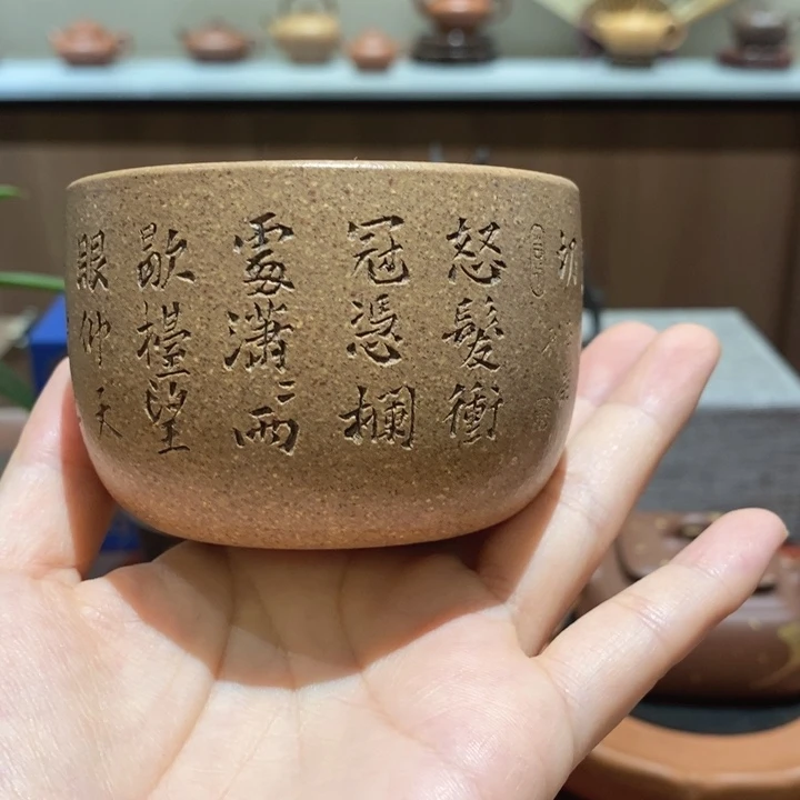 茶壶紫砂杯子杯子杯子