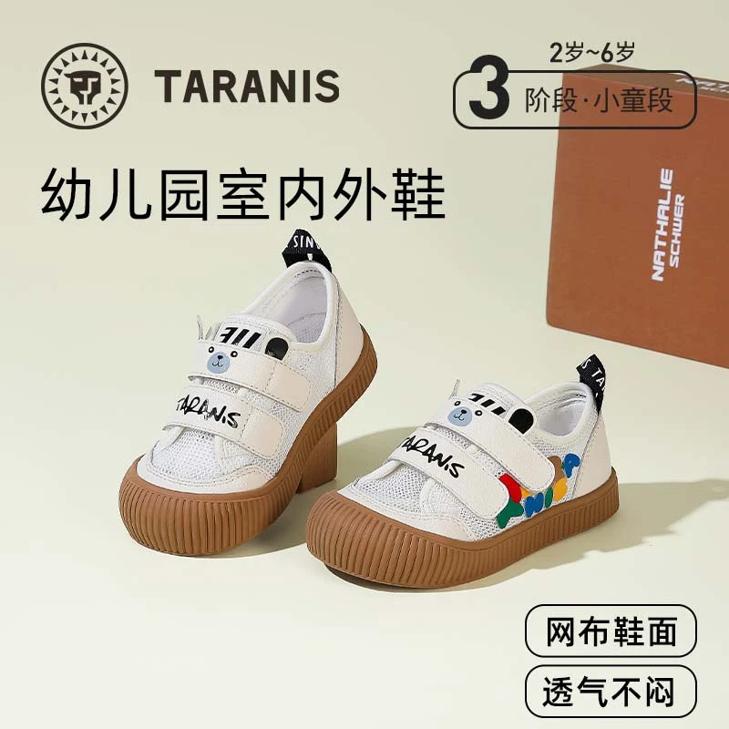 泰兰尼斯童鞋311春新幼儿园室内鞋透气网布儿童帆布鞋T02X5A5916