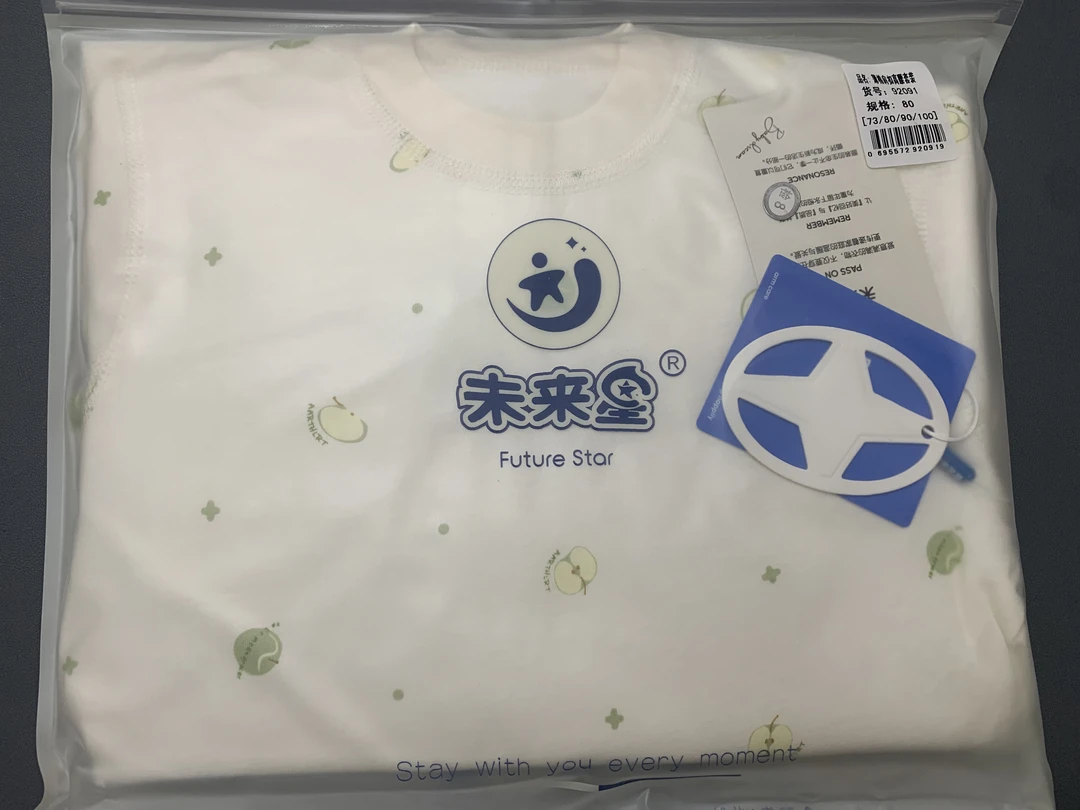 未来星1号薄棉肩扣高腰套装宝宝
