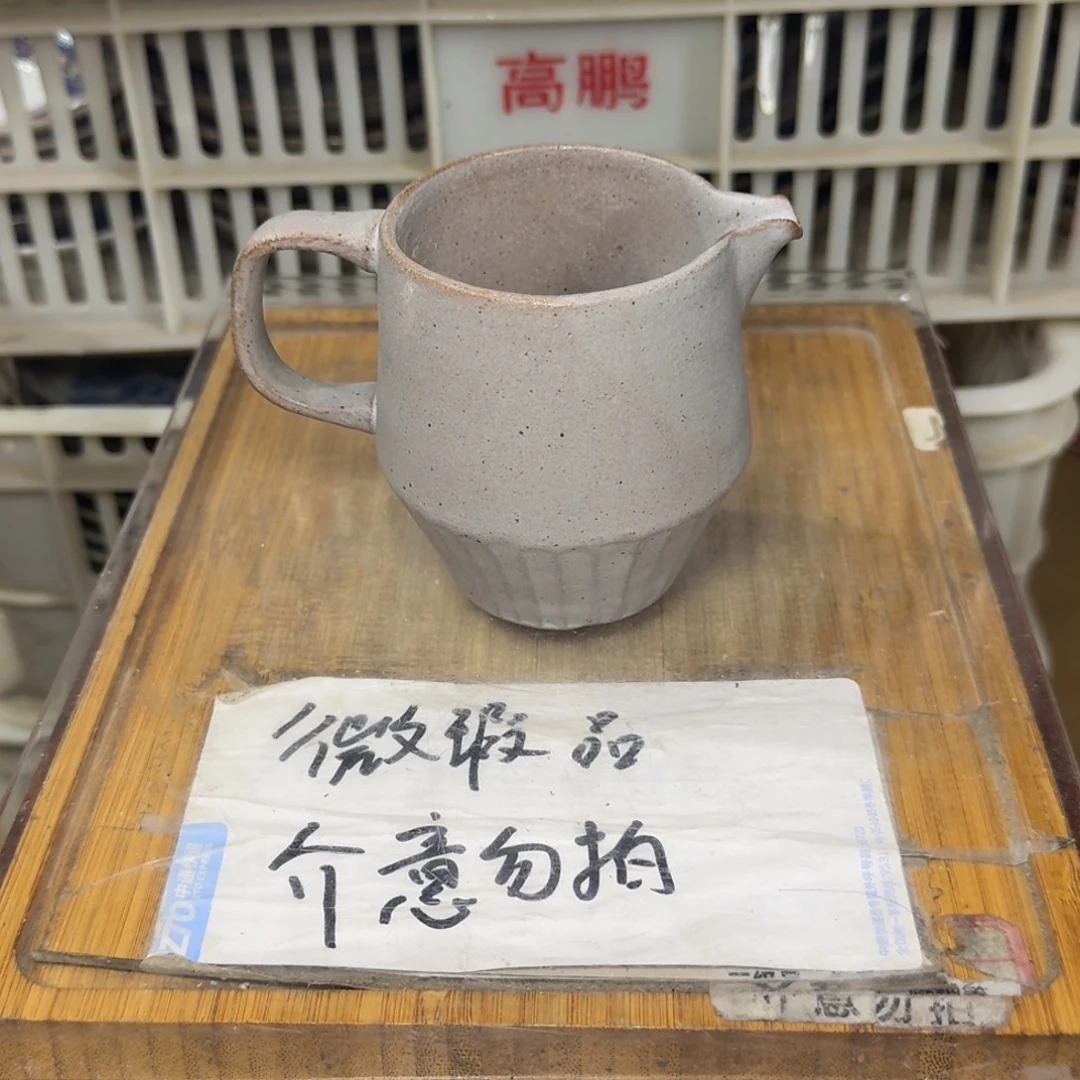 微瑕疵介意勿拍陶瓷器皿W481