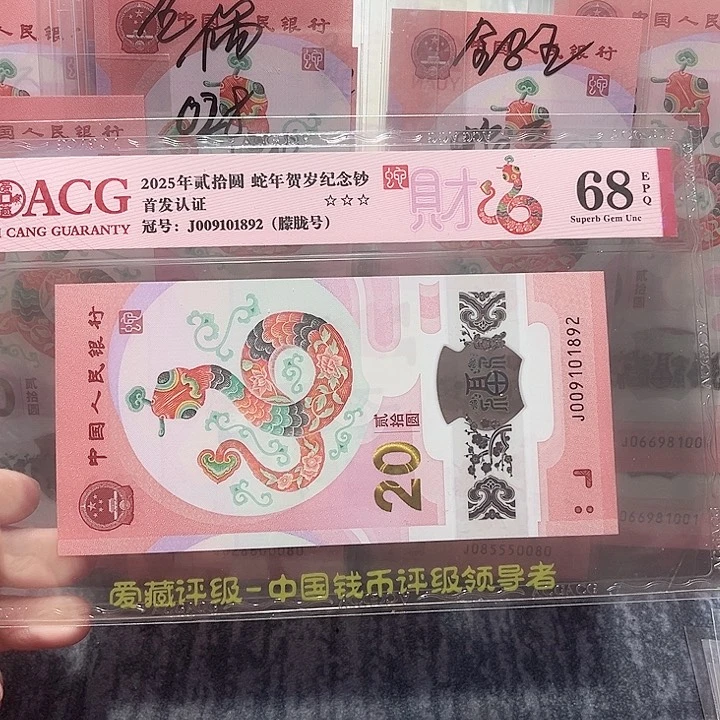 塑料009101892。。。。。。朦胧