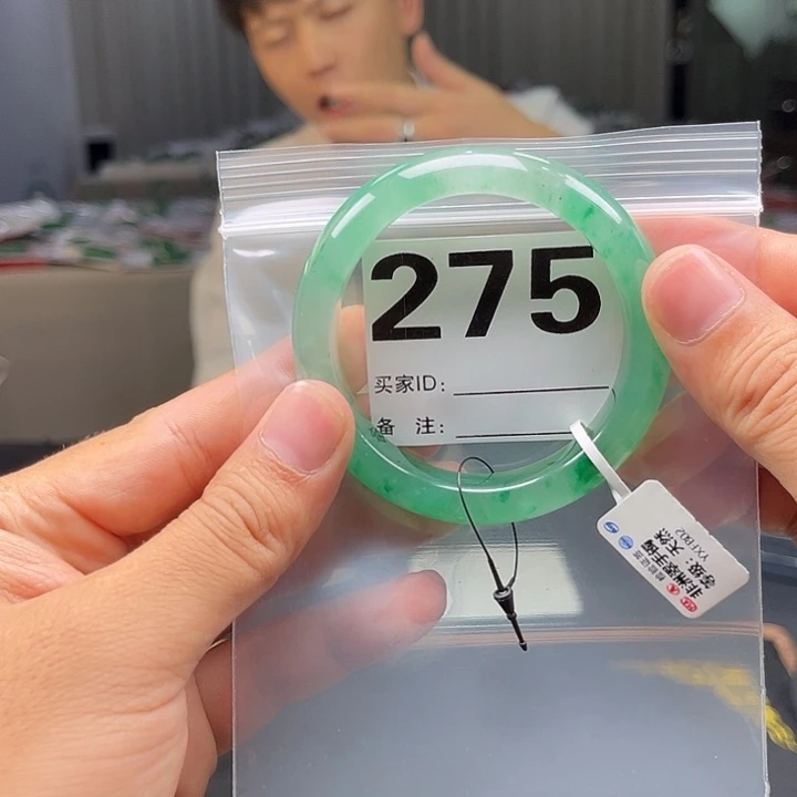 石英质玉（非洲翠）手镯未镶嵌275圈口54