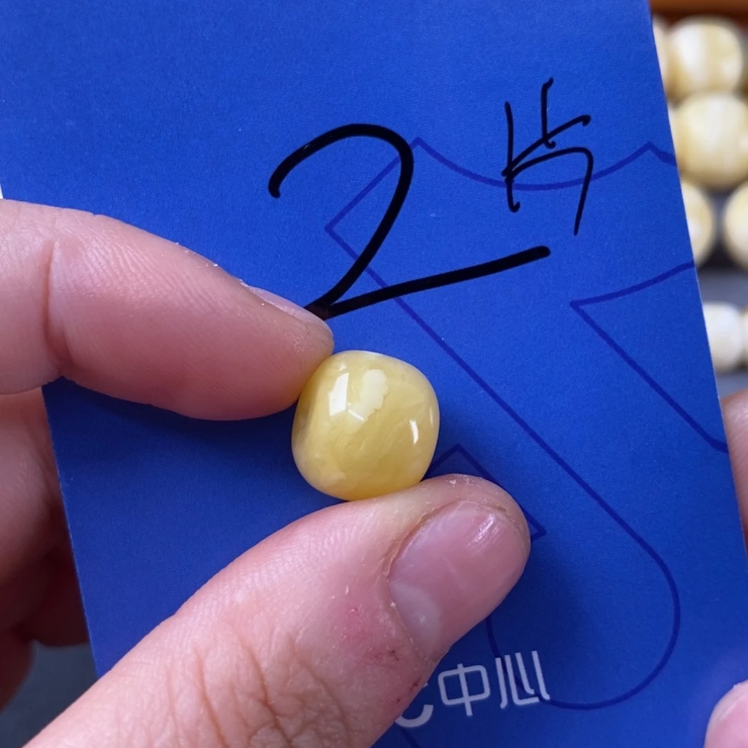 琥珀裸石未镶嵌2*.蜜蜡