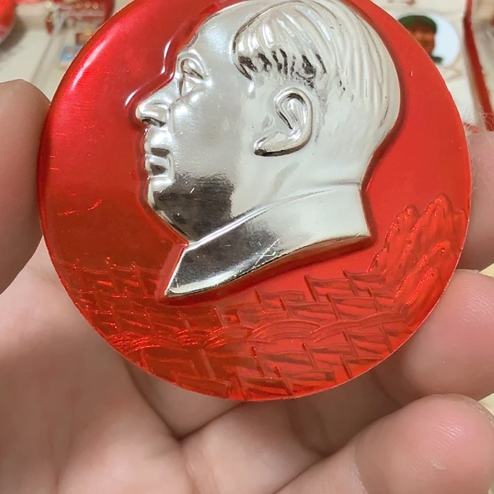 铝情*殇毛爷爷像章，万岁