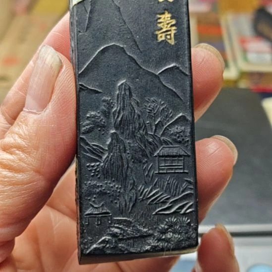 日本回流老墨一锭