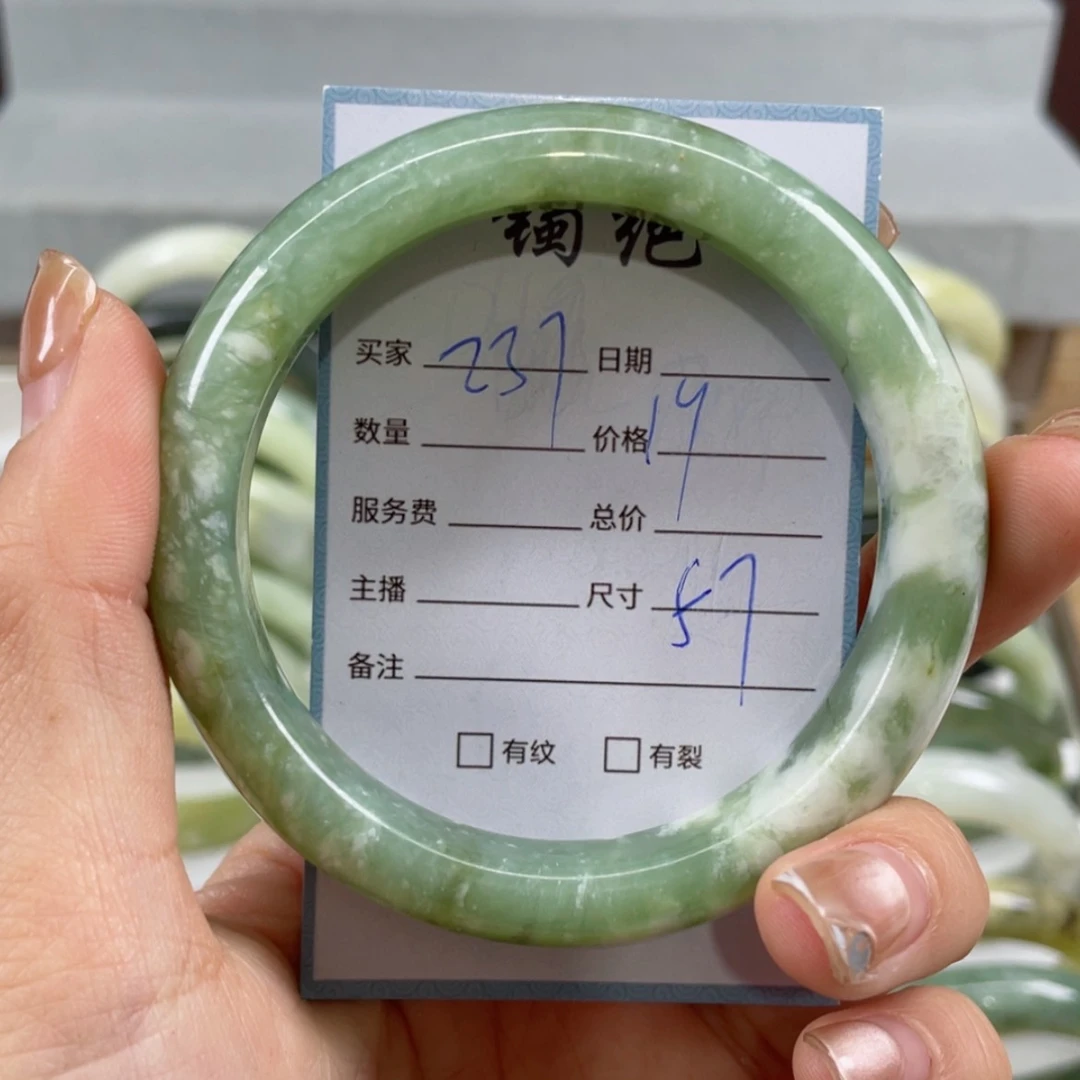 【闪购商品】蛇纹石玉手镯未镶嵌