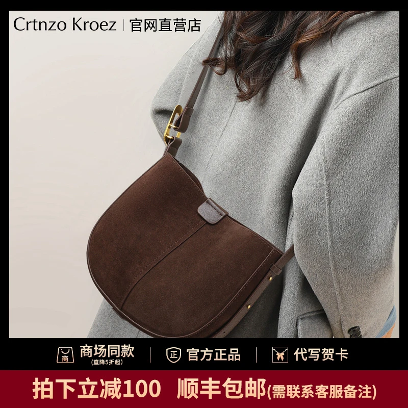 官网小c&k旗舰店水桶包包女式2025新款斜挎包真皮女包单肩马鞍包