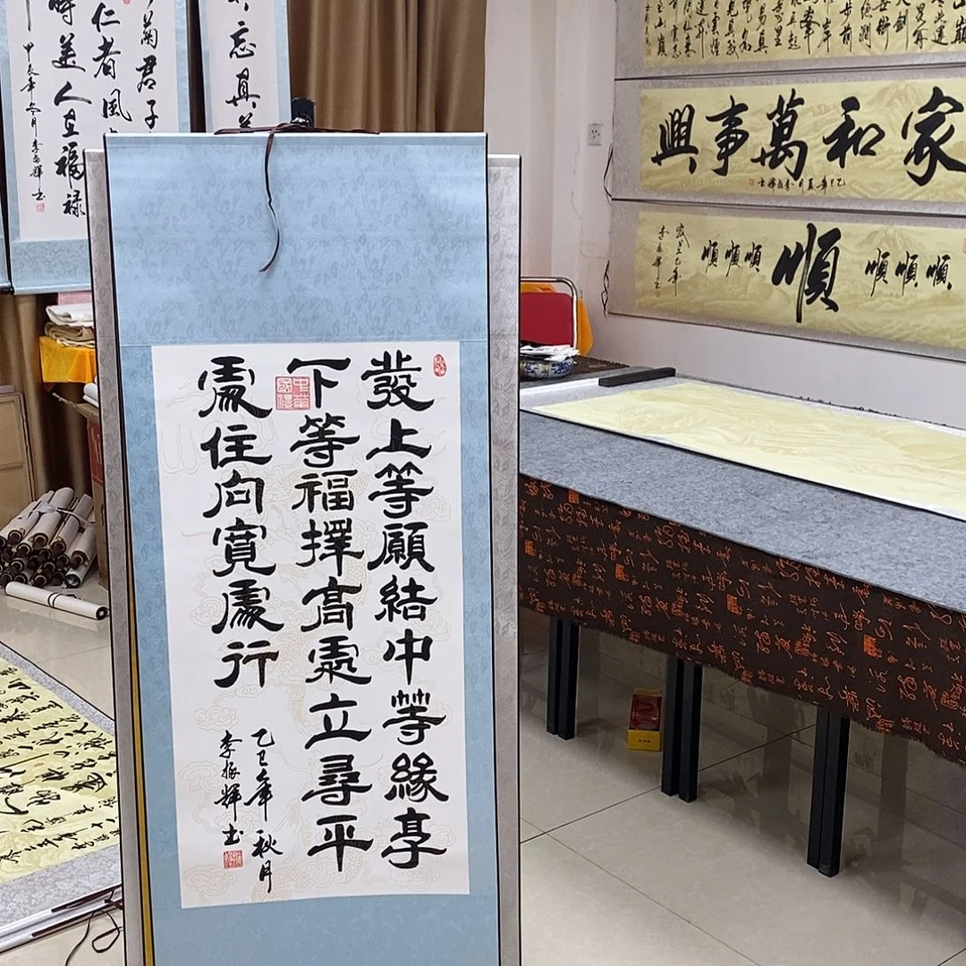 书法书法作品参加