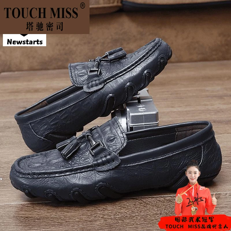 2024夏季男士豆豆鞋韩版潮流百搭时尚真皮轻奢软底鳄鱼纹休闲皮鞋