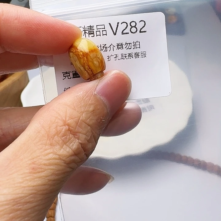 裸石琥珀未镶嵌琥珀