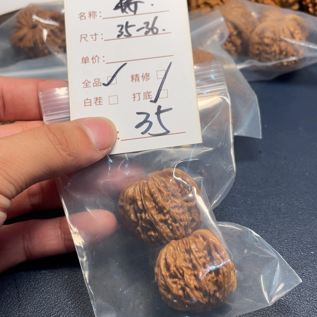 把件文玩核桃文玩核桃35